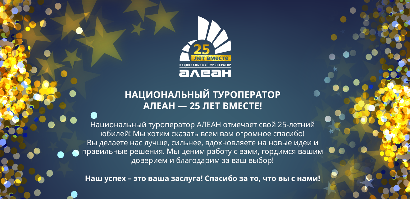 На главную